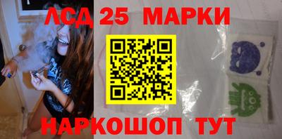 сатива Волжский