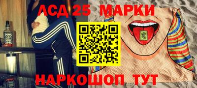 MESCALINE Кингисепп
