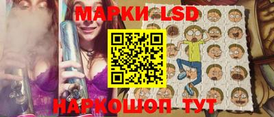 бутират Волгодонск