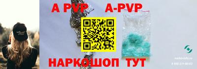 Альфа ПВП Кимры