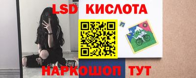 бутират Волгодонск