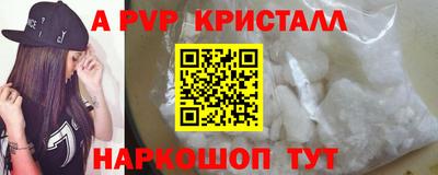 гидра Кинель