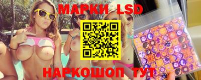 MESCALINE Кингисепп