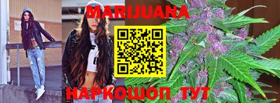 бутират Волгодонск