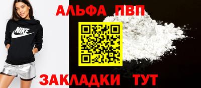 сатива Волжский