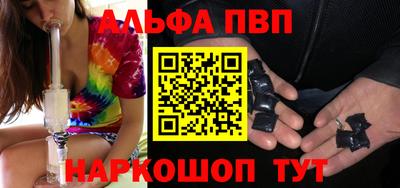 COCAINE Волжск