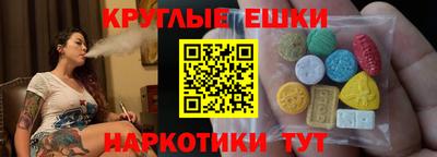 MESCALINE Кингисепп