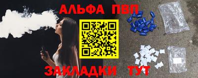гашик Комсомольск-на-Амуре