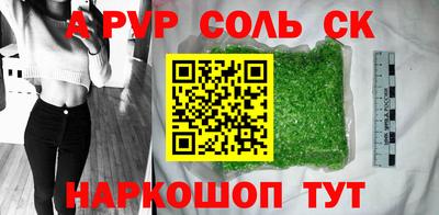 бутират Волгодонск