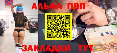 сатива Волжский