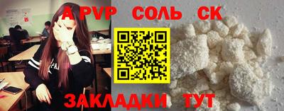 MESCALINE Кингисепп