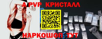 Альфа ПВП Кимры