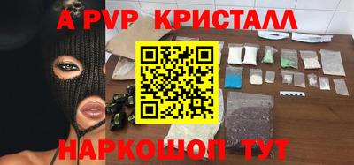гидра Кинель