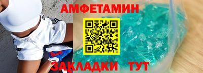 мет Конаково