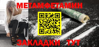 бутират Волгодонск