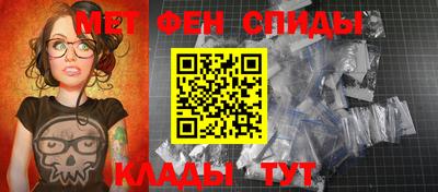 MESCALINE Кингисепп