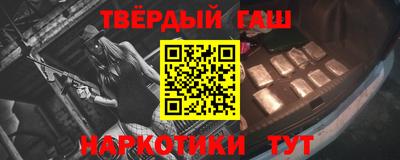 гидра Кинель