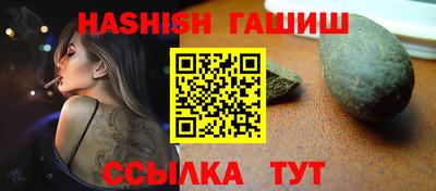 гидра Кинель