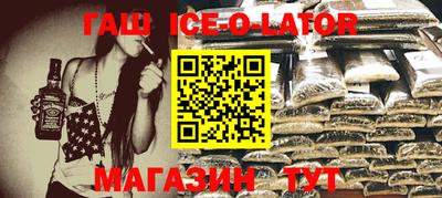 сатива Волжский