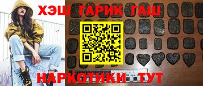 гидра Кинель