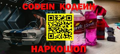 гидра Кинель