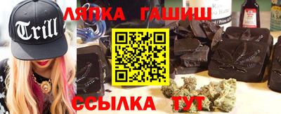 сатива Волжский