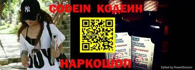 MESCALINE Кингисепп