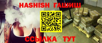 бутират Волгодонск