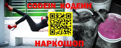 гидра Кинель