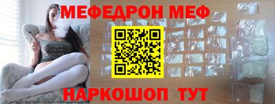 MESCALINE Кингисепп