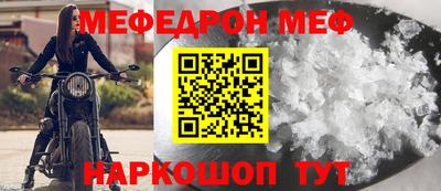 гидра Кинель