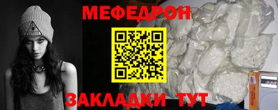 сатива Волжский