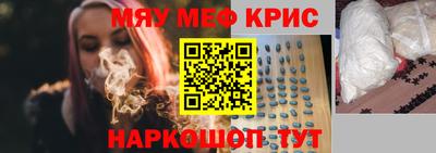 сатива Волжский