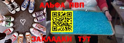 сатива Волжский