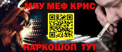 MESCALINE Кингисепп