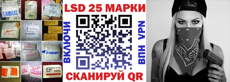 ЛСД экстази кислота  Нижнекамск 