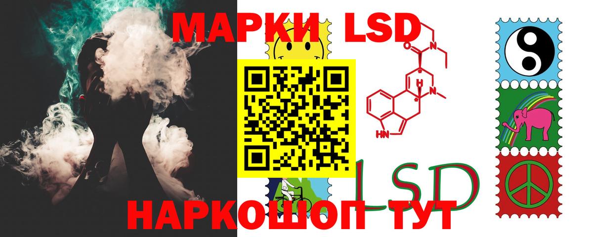 ЛСД экстази ecstasy  LSD-25 экстази  Лсд 25 экстази кислота  Нижнекамск 