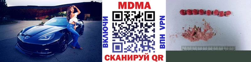 МДМА молли  Нижнекамск 