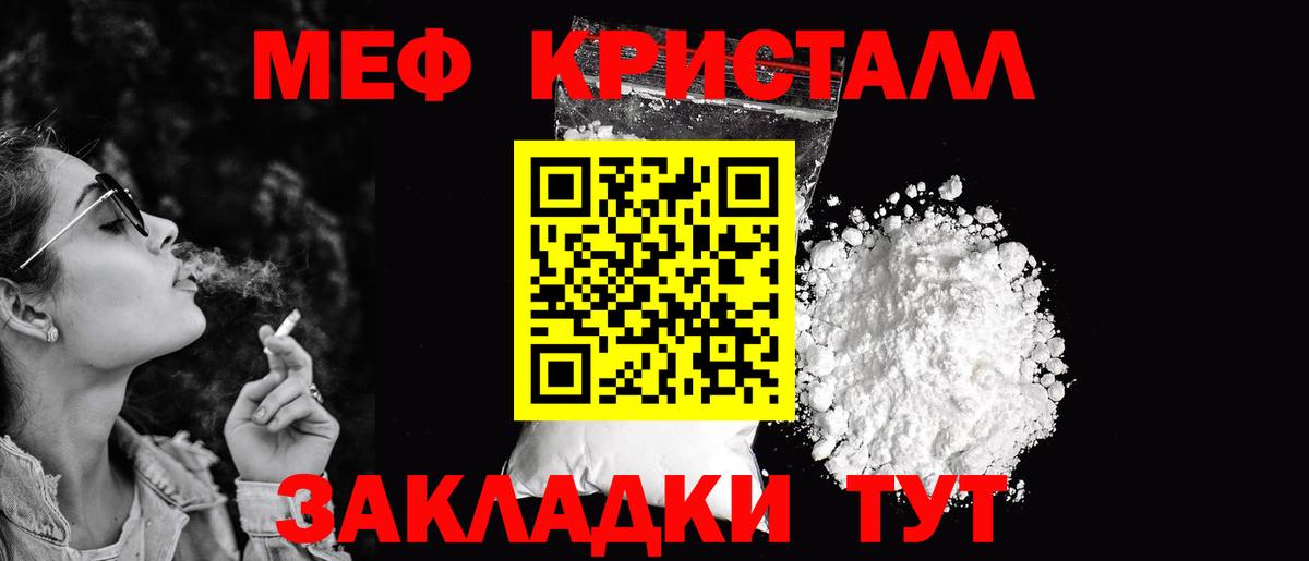 БУТИРАТ Нижнекамск