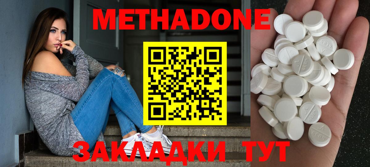 Конопля Нижнекамск
