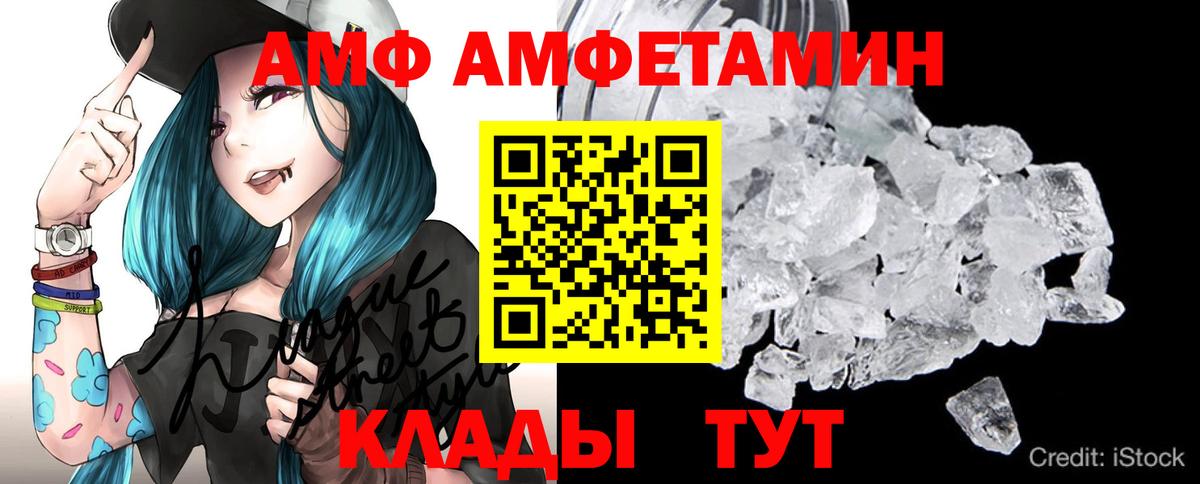 Метамфетамин Декстрометамфетамин 99.9% Нижнекамск