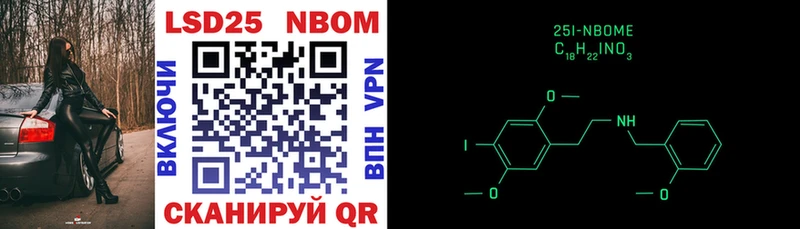 купить наркотик  Нижнекамск  Марки N-bome 1,5мг 