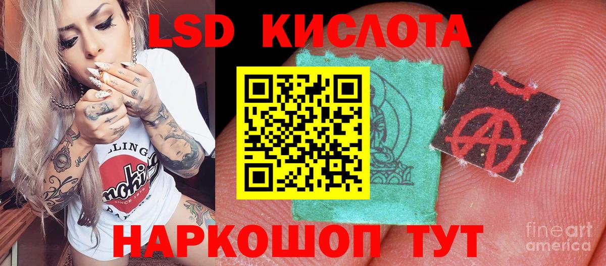 Нижнекамск  купить   Марки NBOMe  Вход с VPN  Наркотические марки 1,5мг 