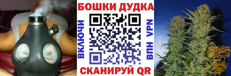 купить сайты Нижнекамск Канабис гибрид