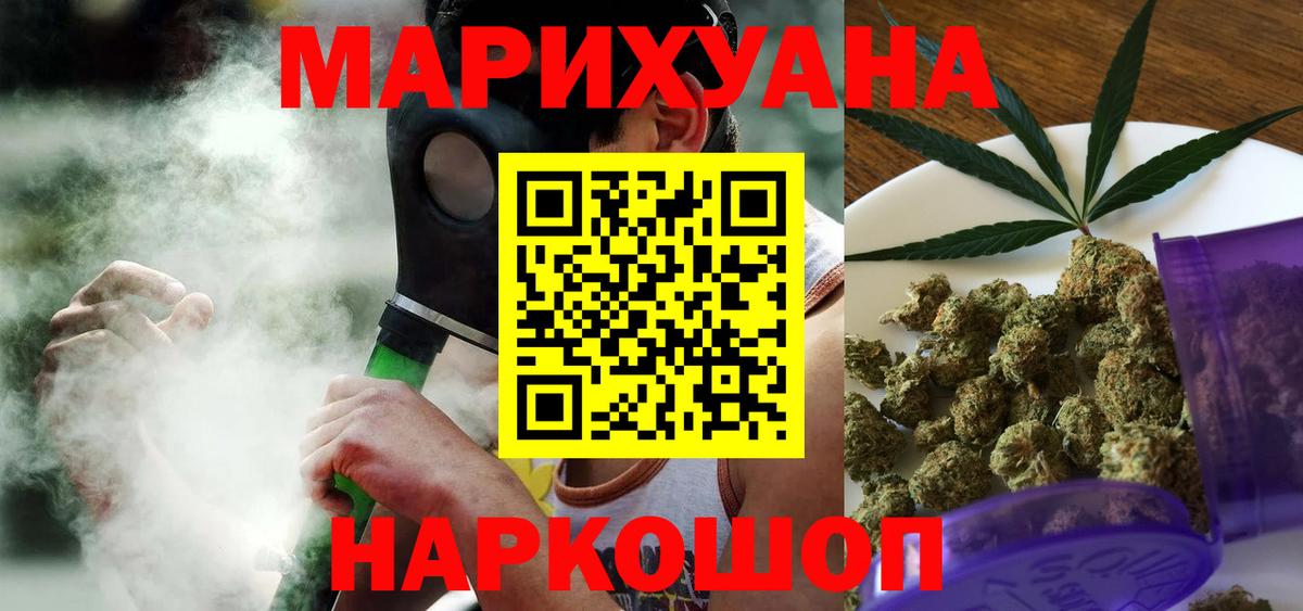 Канабис планчик  Каннабис планчик  Вход с VPN  Нижнекамск  Марихуана план 