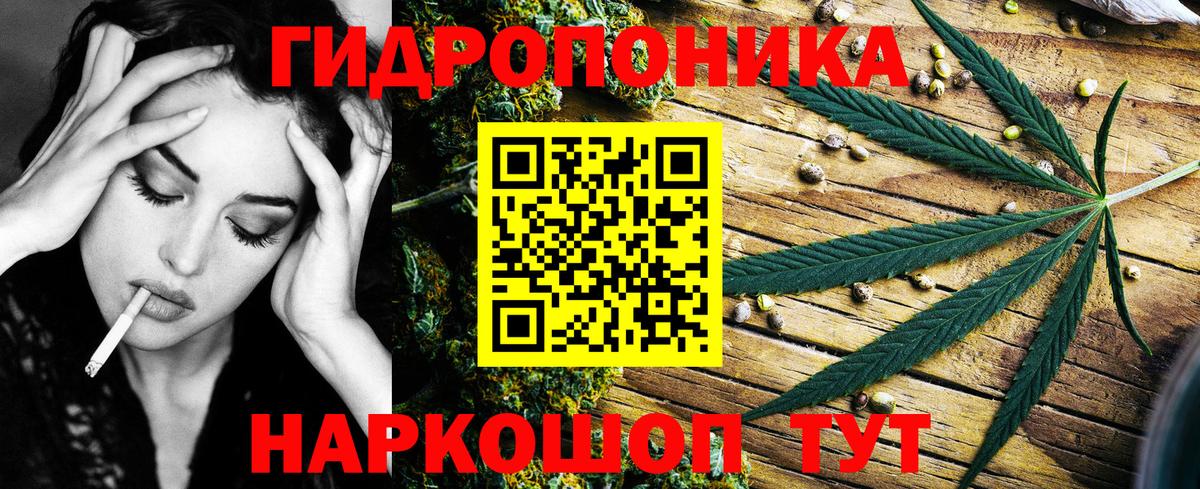 Бошки Шишки LSD WEED Нижнекамск