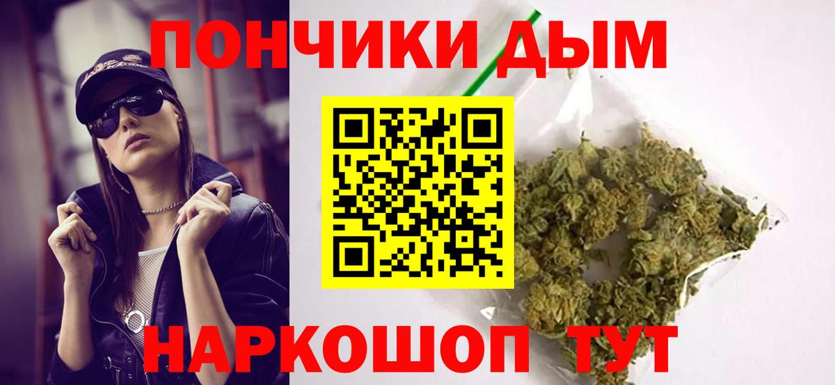 ГАШИШ  Вход с VPN  Cocaine  Нижнекамск  Меф  МЕФ   ГАШ 
