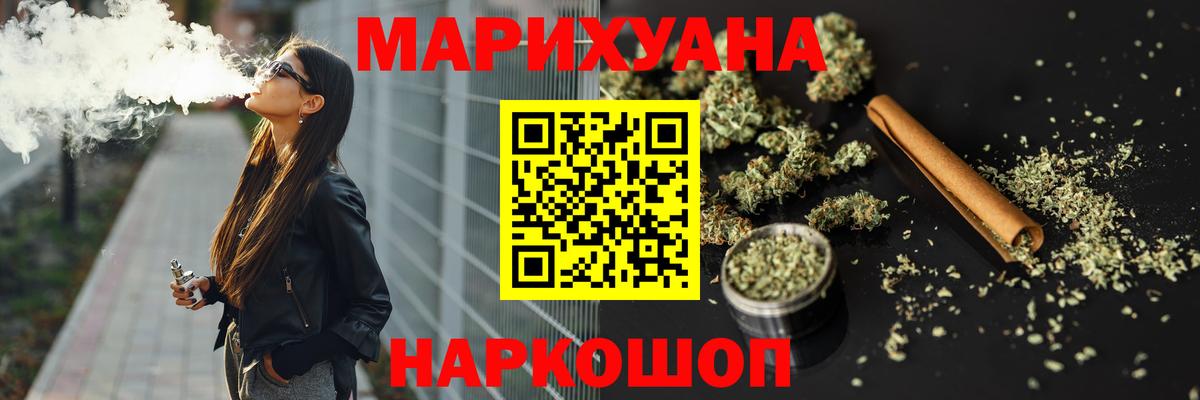 Гашиш Нижнекамск