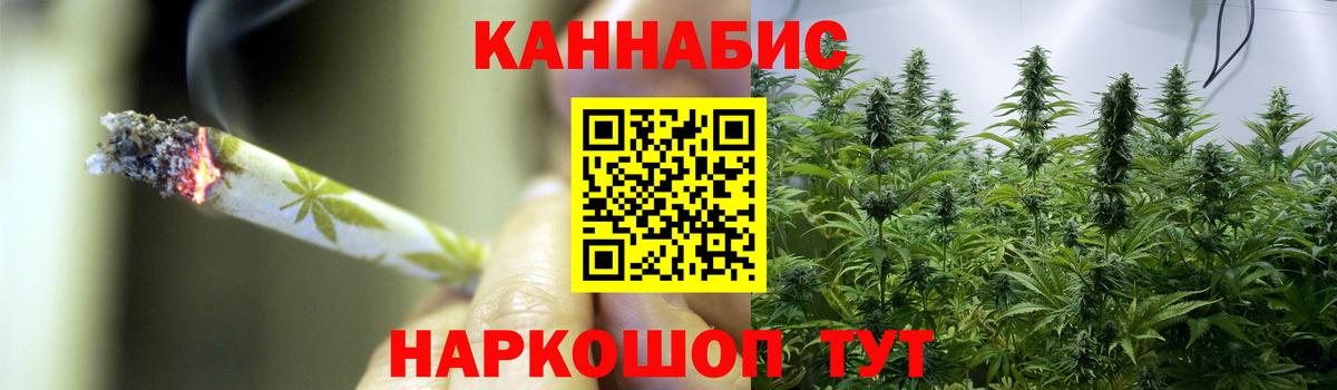 Марихуана MAZAR Нижнекамск